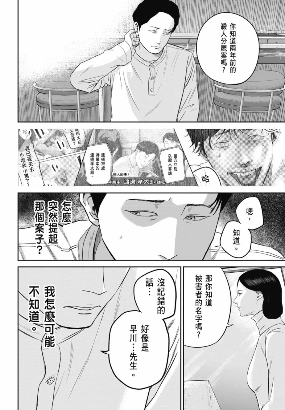 第2卷89