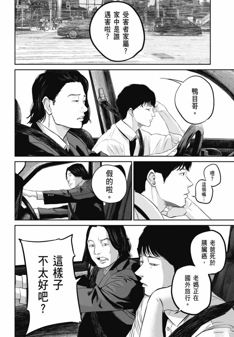 第2卷9