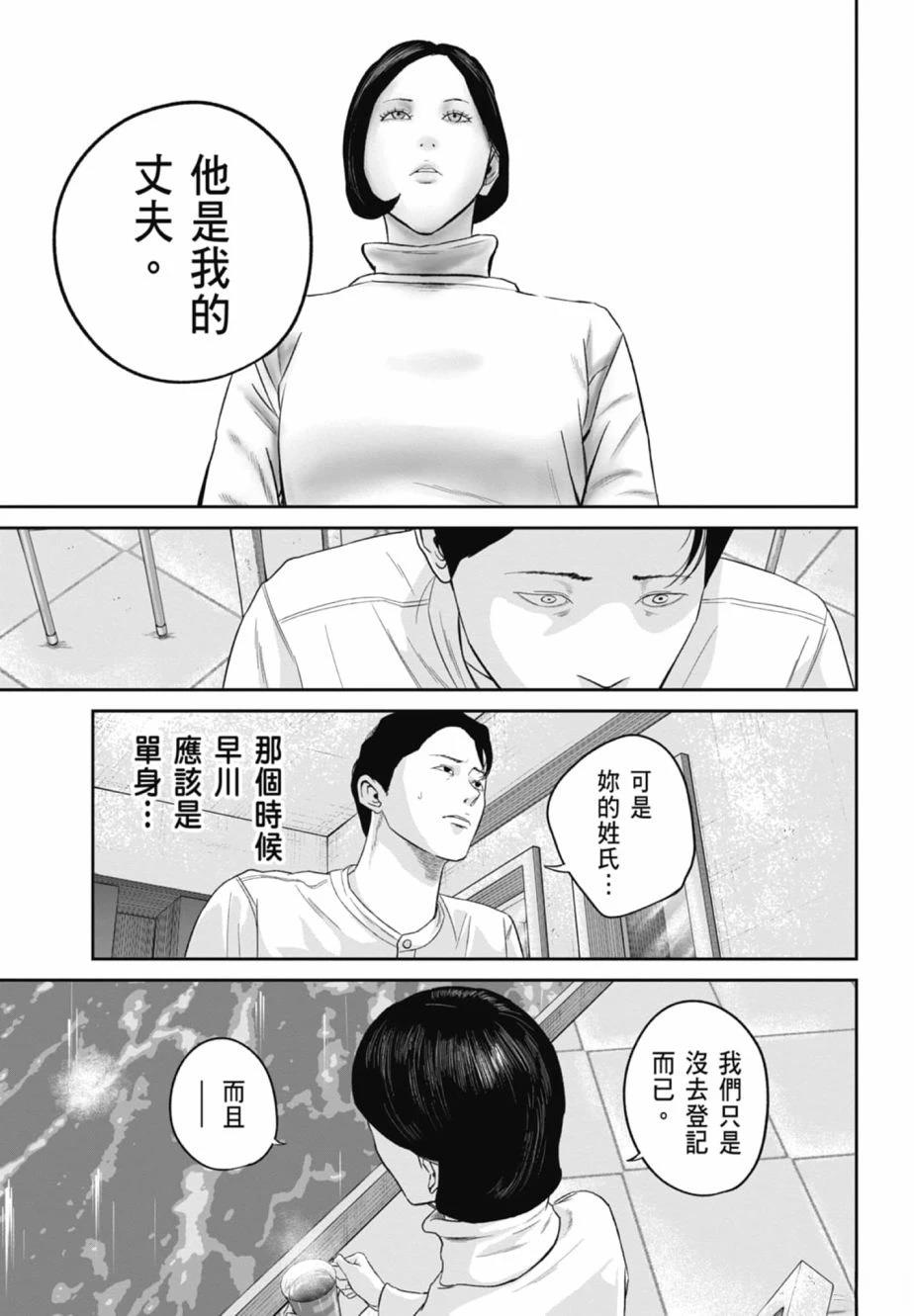 第2卷90