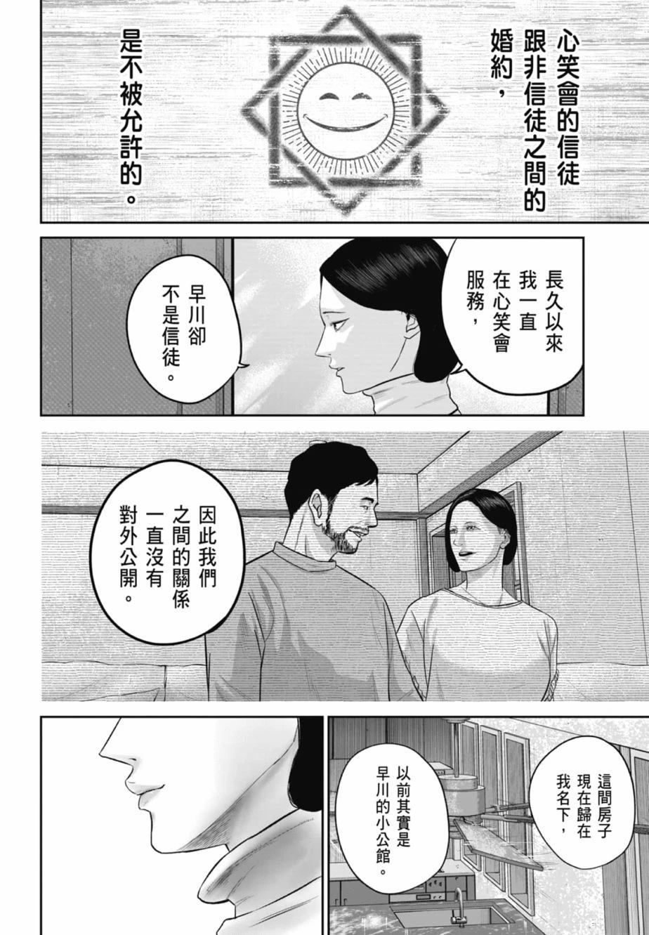第2卷91