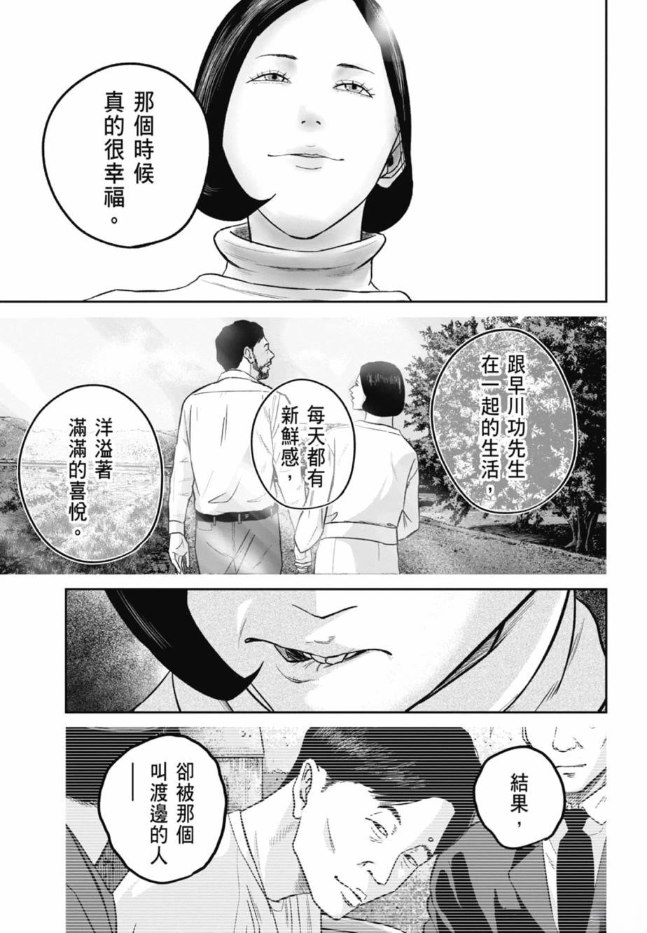 第2卷92