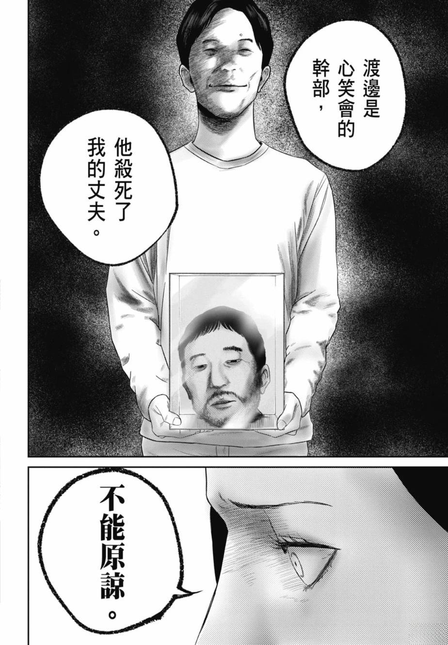 第2卷93