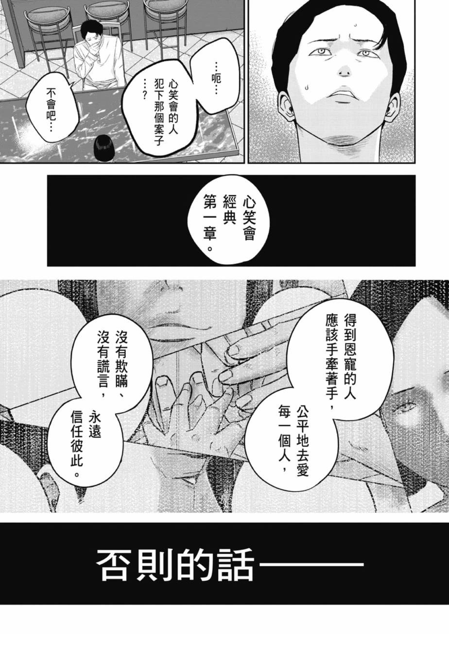 第2卷94