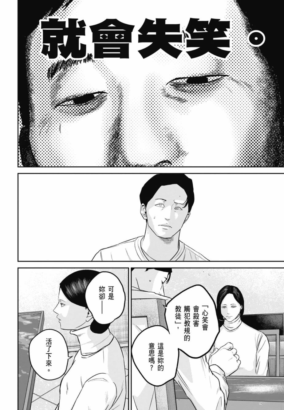 第2卷95