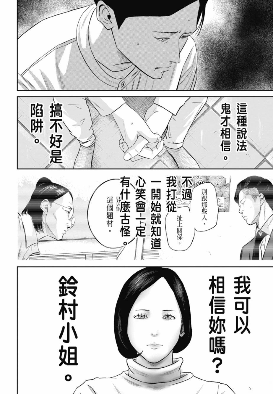 第2卷97