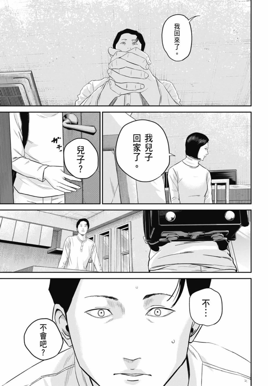 第2卷98