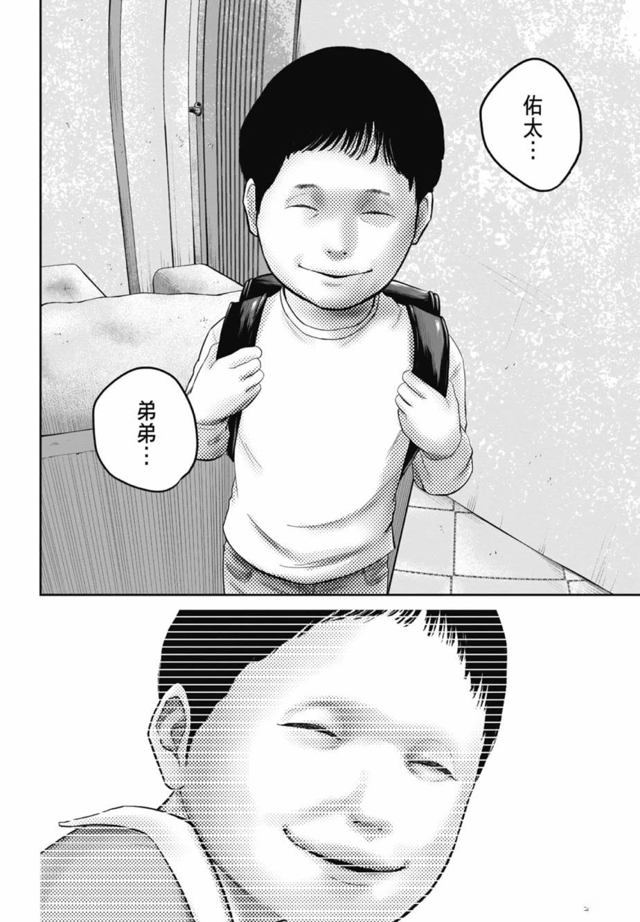 第2卷99