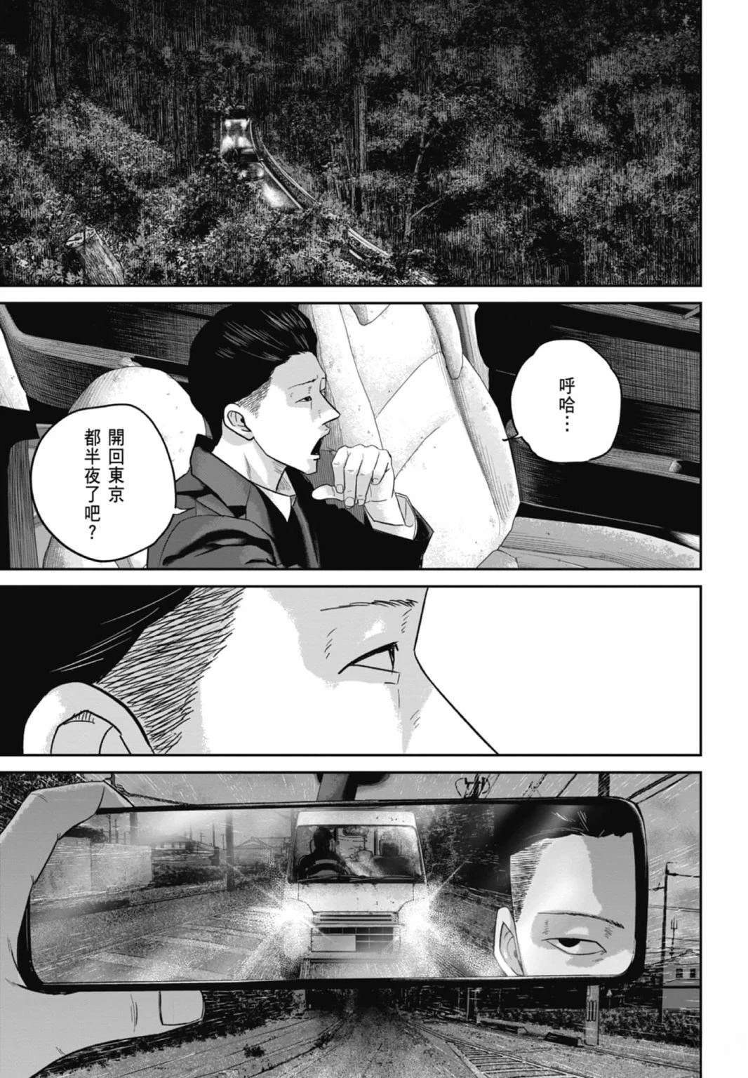第3话118