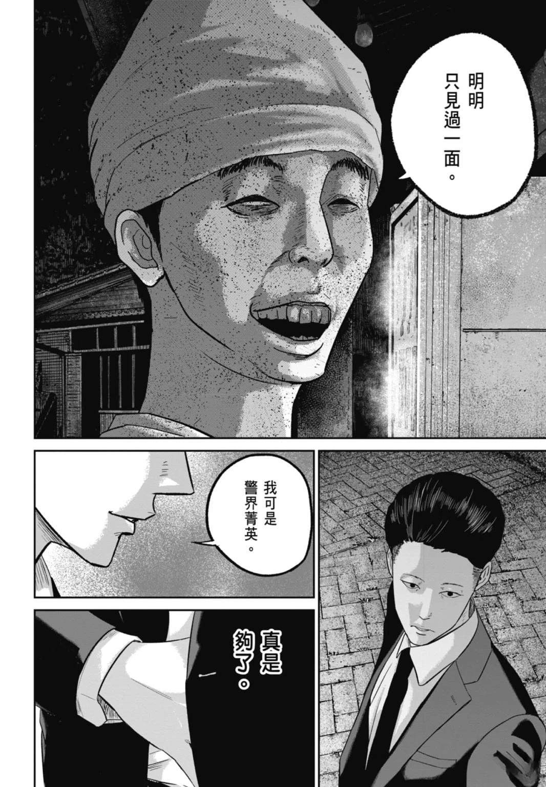 第3话123