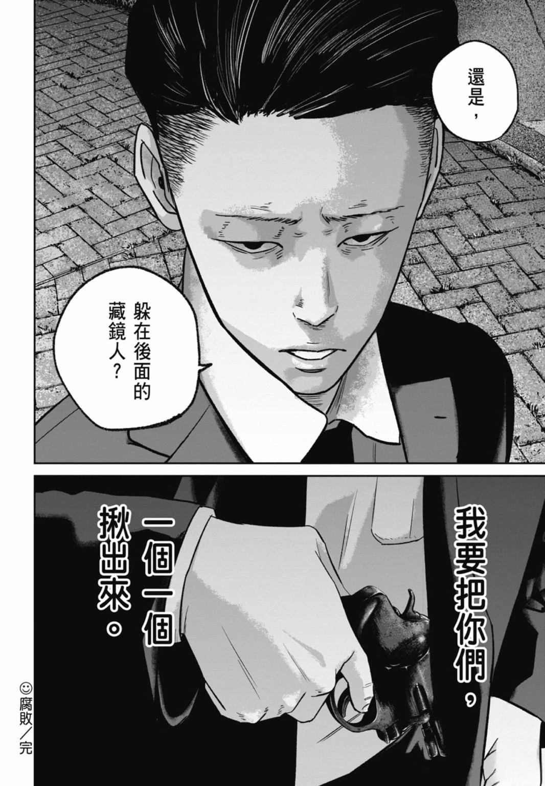 第3话125