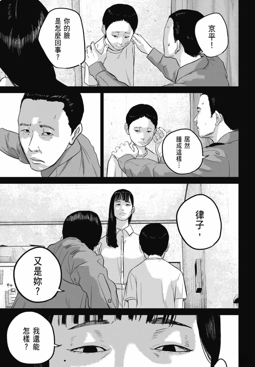 第3话128