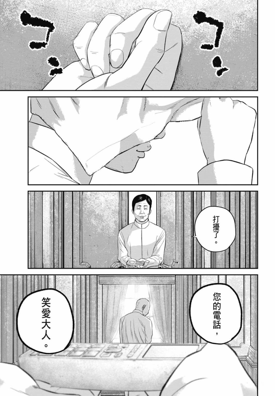 第3话146