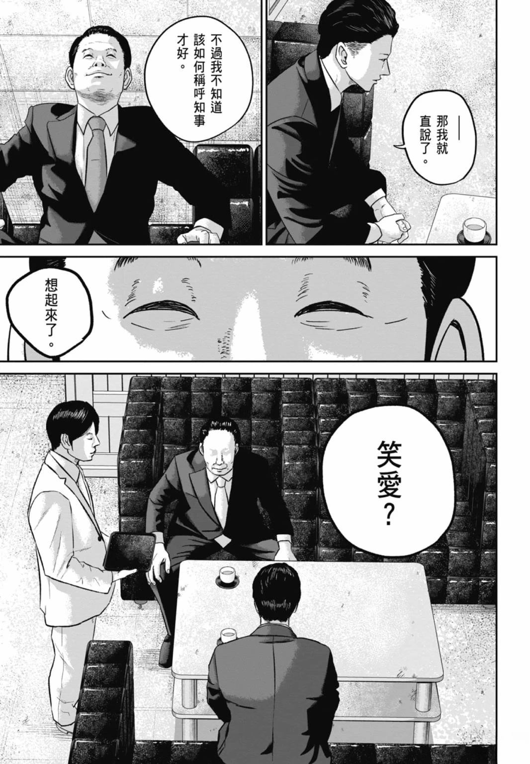 第3话158