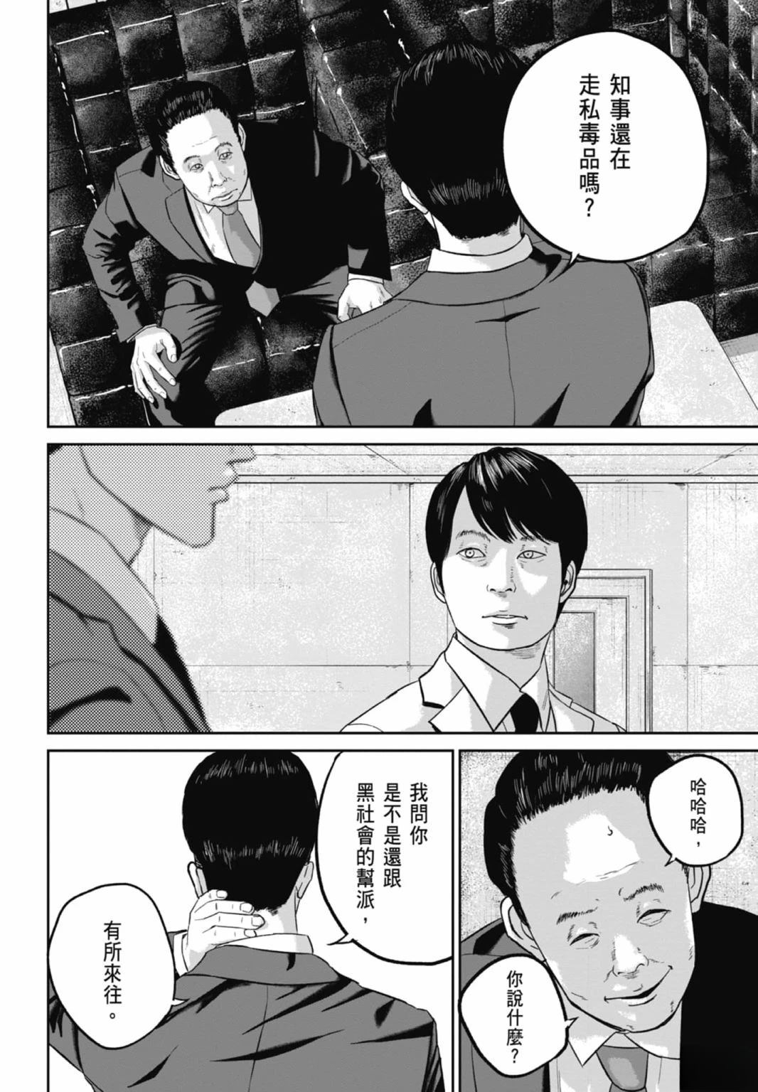 第3话163