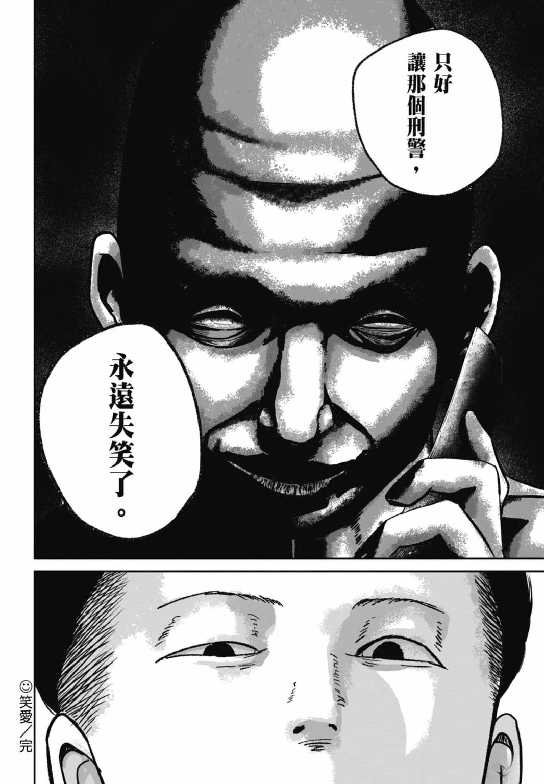第3话165