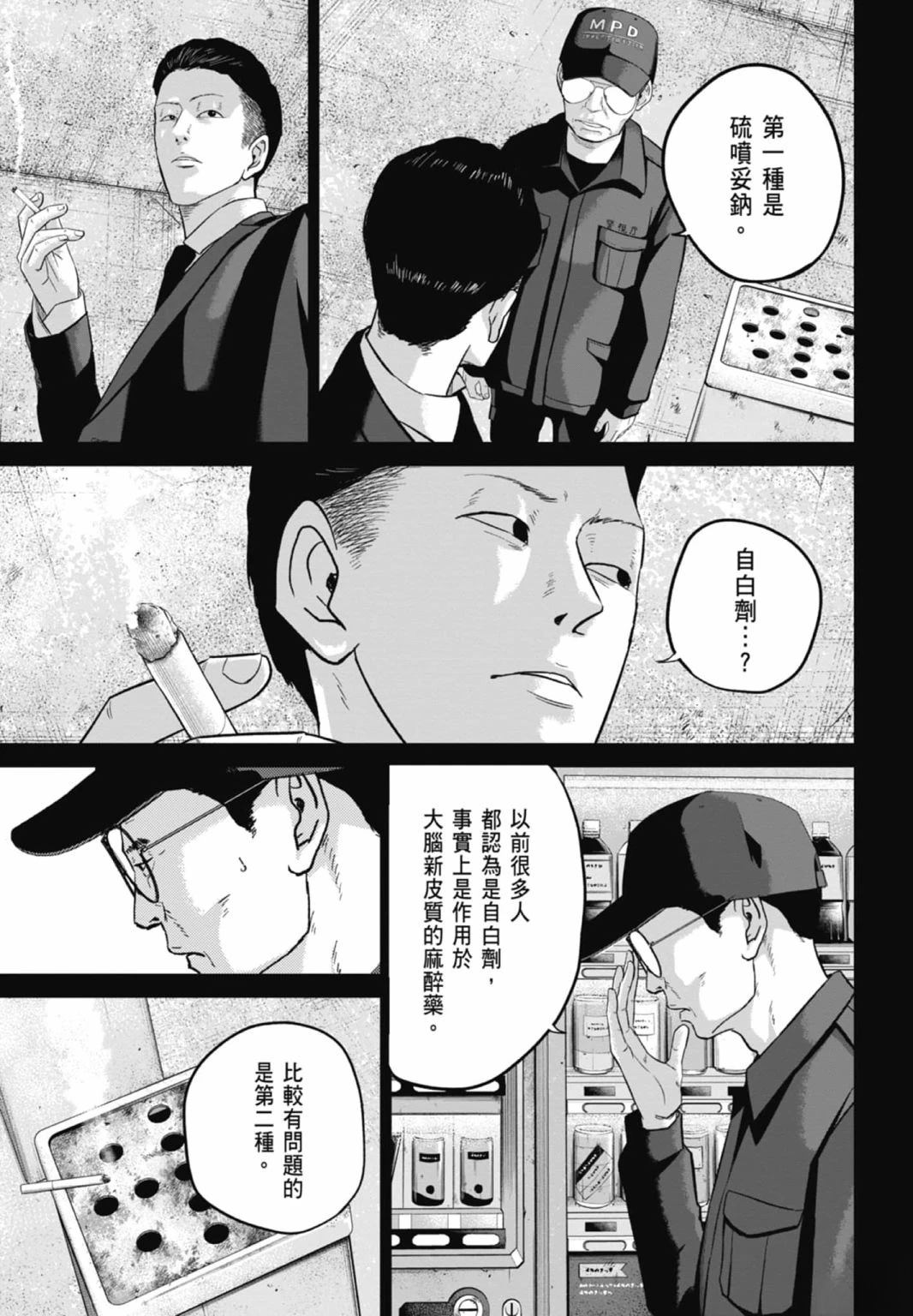 第3话168