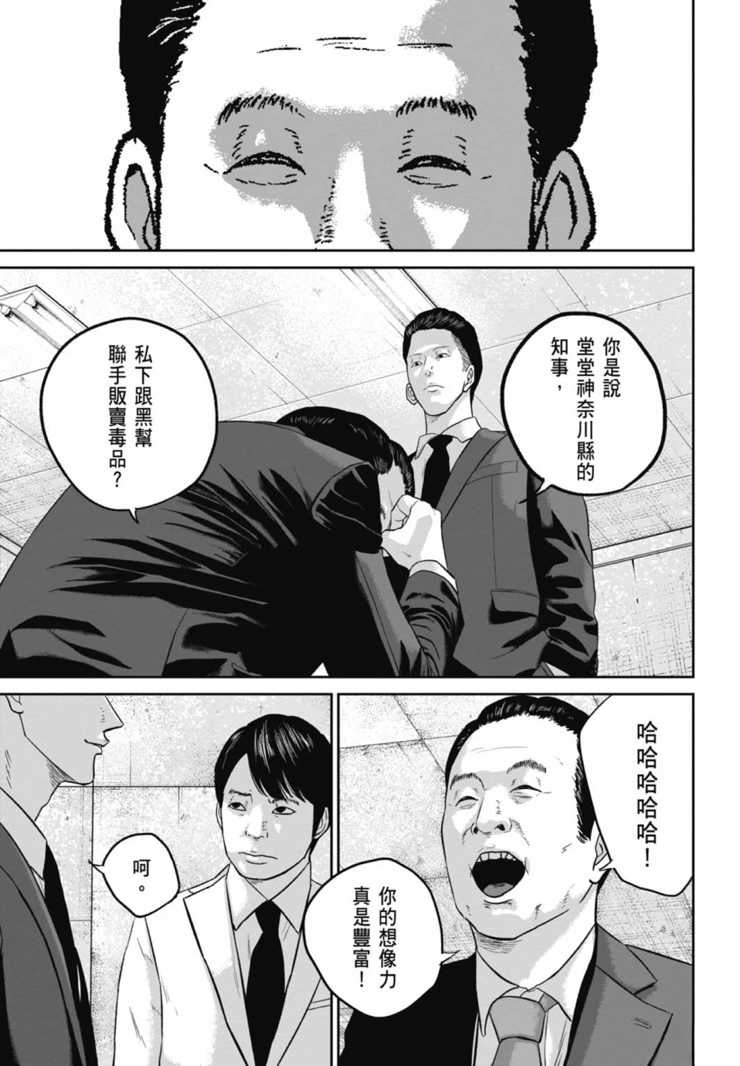 第3话170