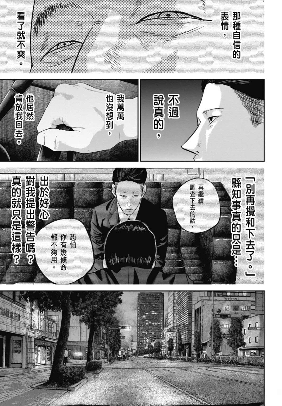 第3话178