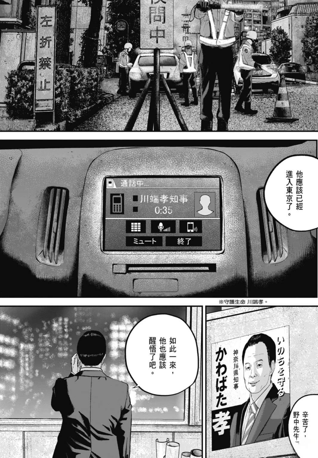 第3话179