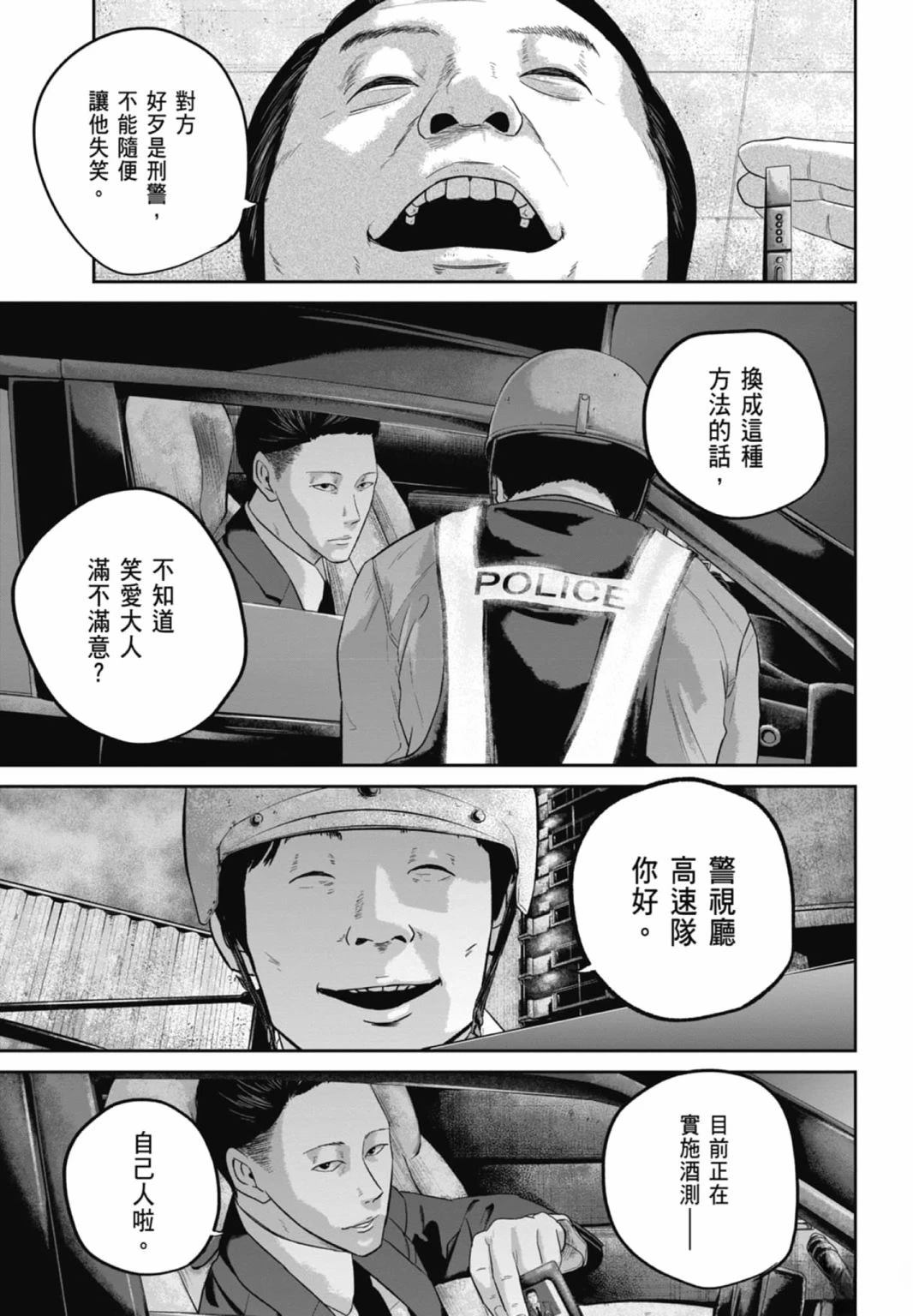 第3话180