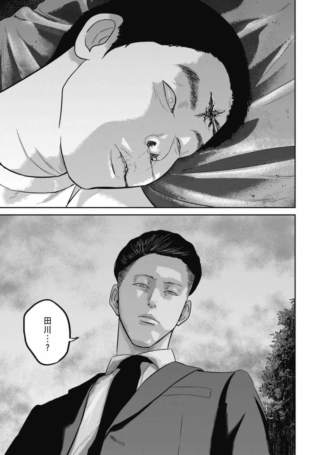 第3话184