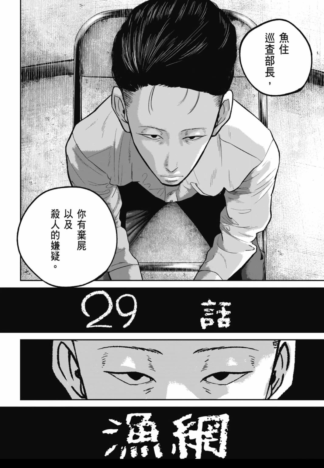 第3话187