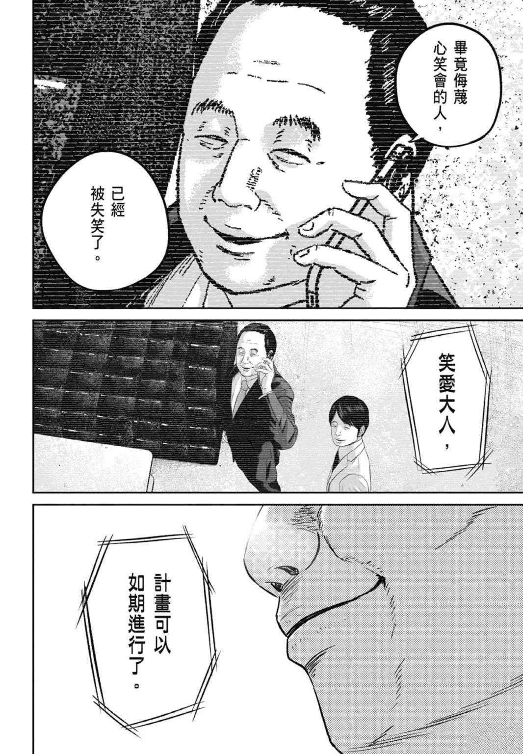 第3话189