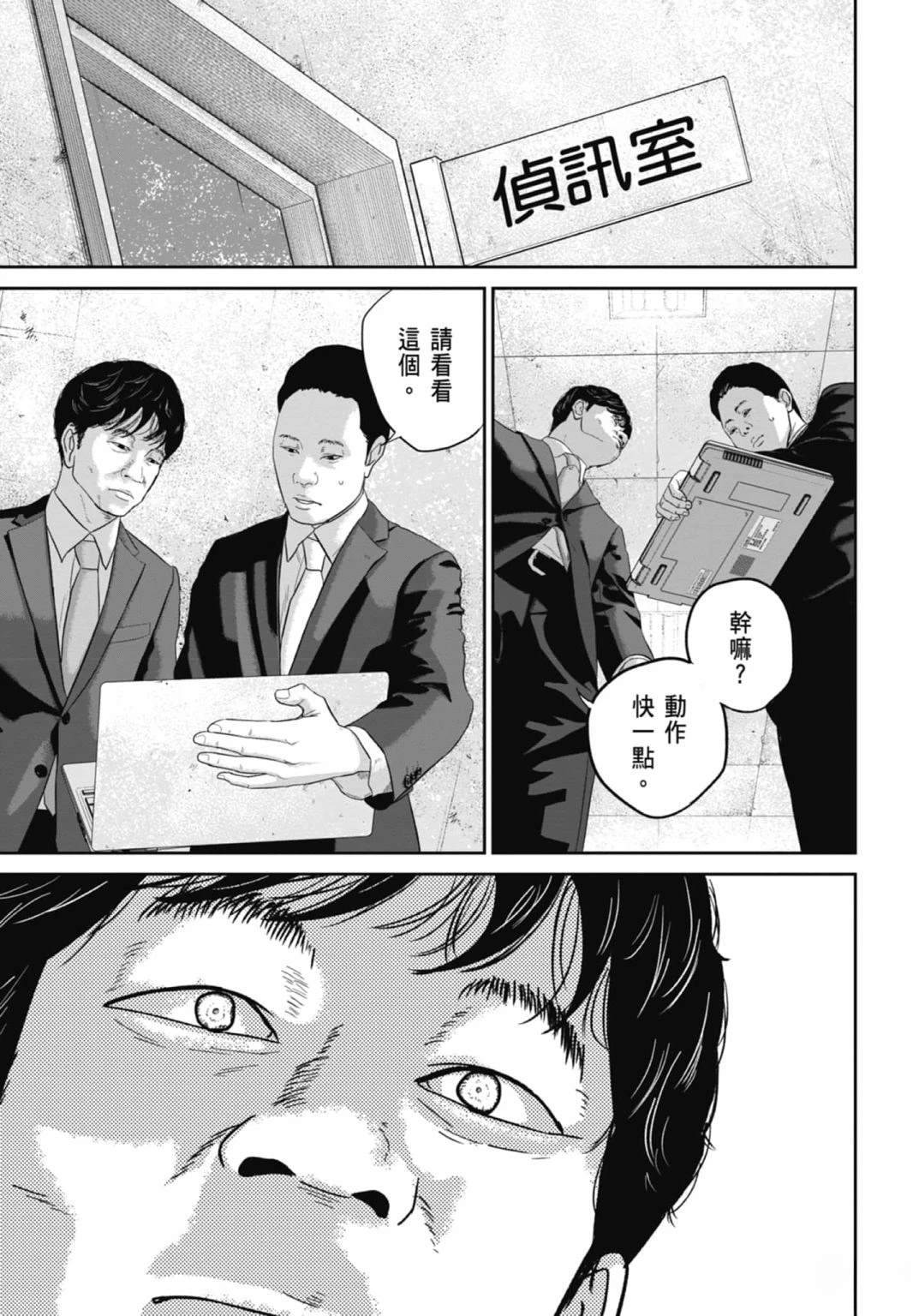 第3话194