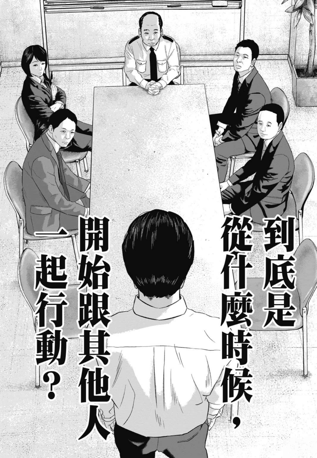 第3话197