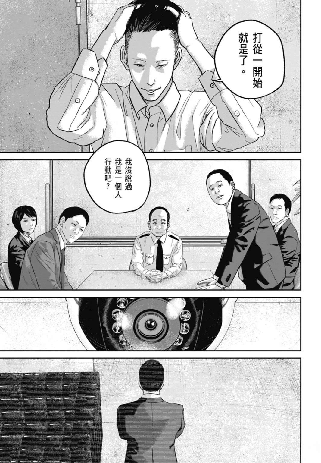 第3话198