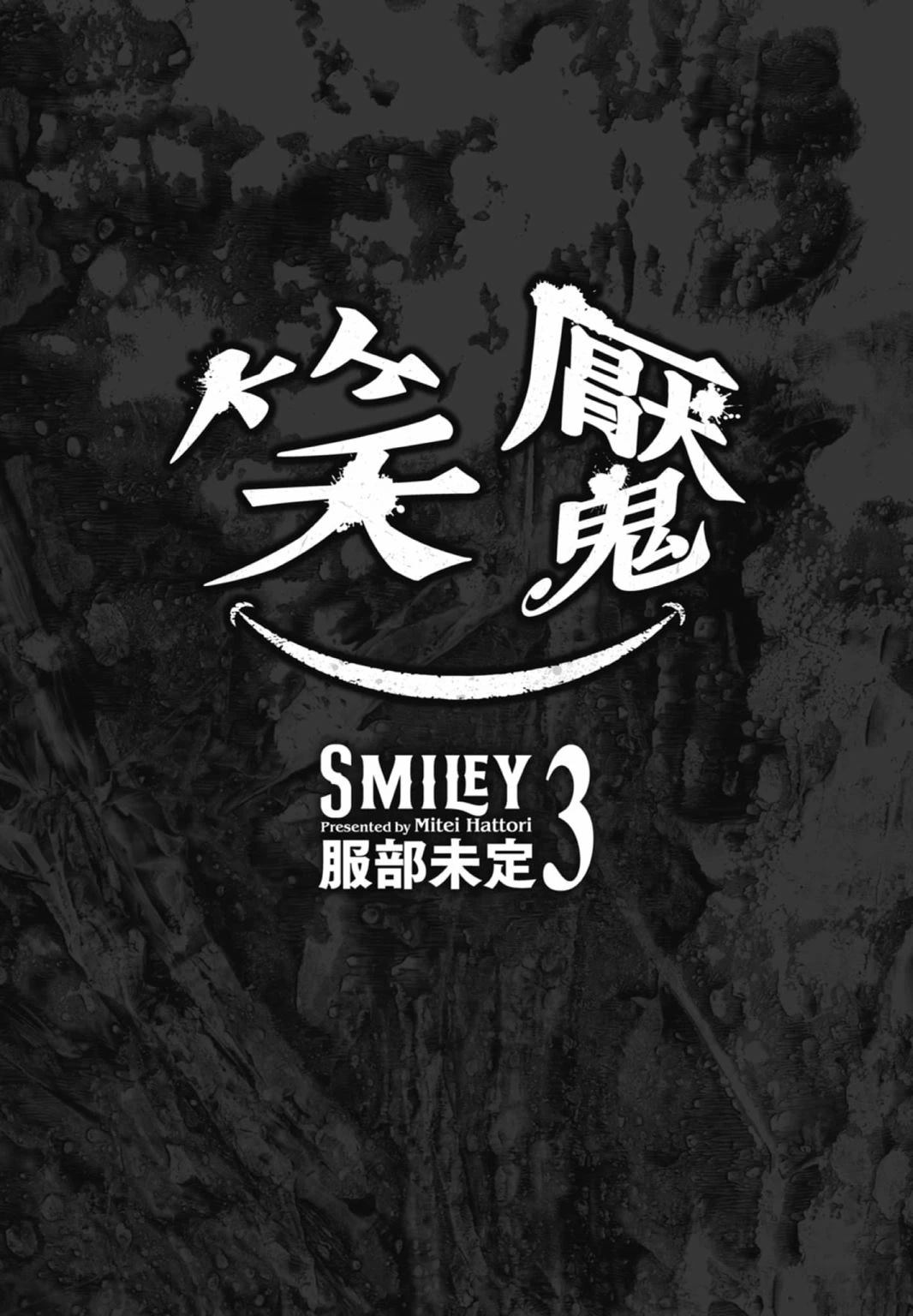 第3话2