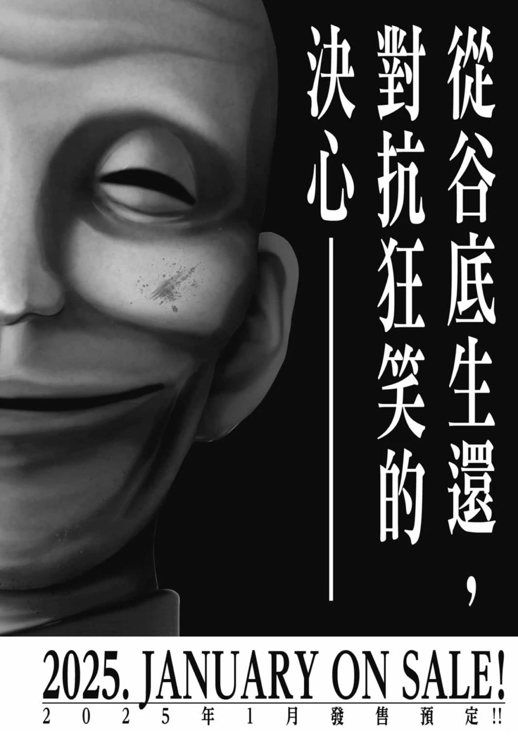 第3话207