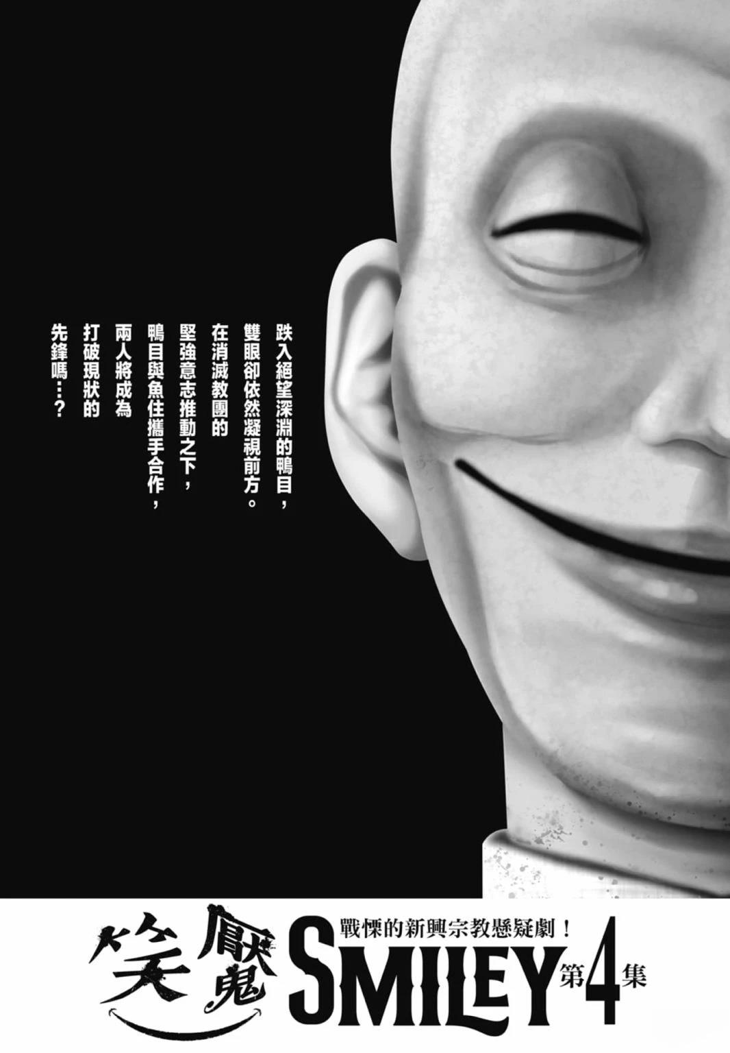 第3话208