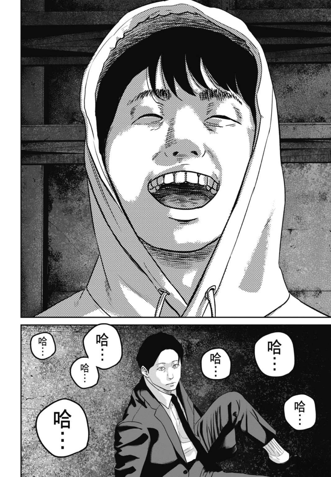 第3话25