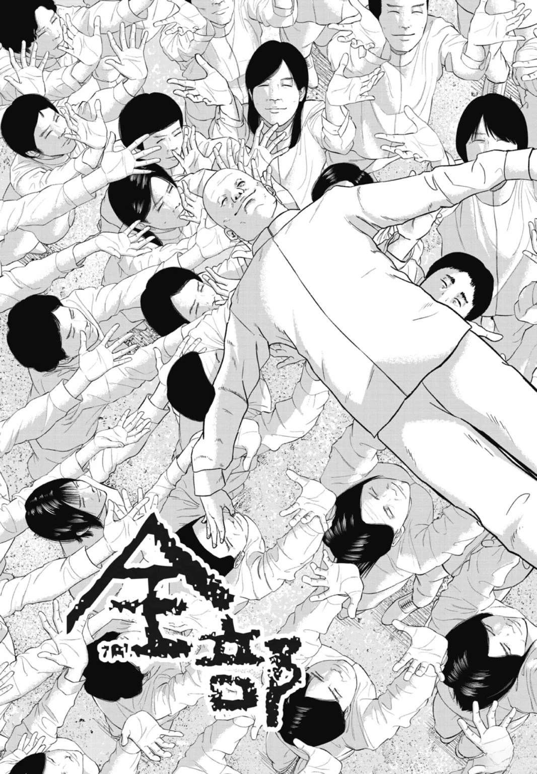 第3话46