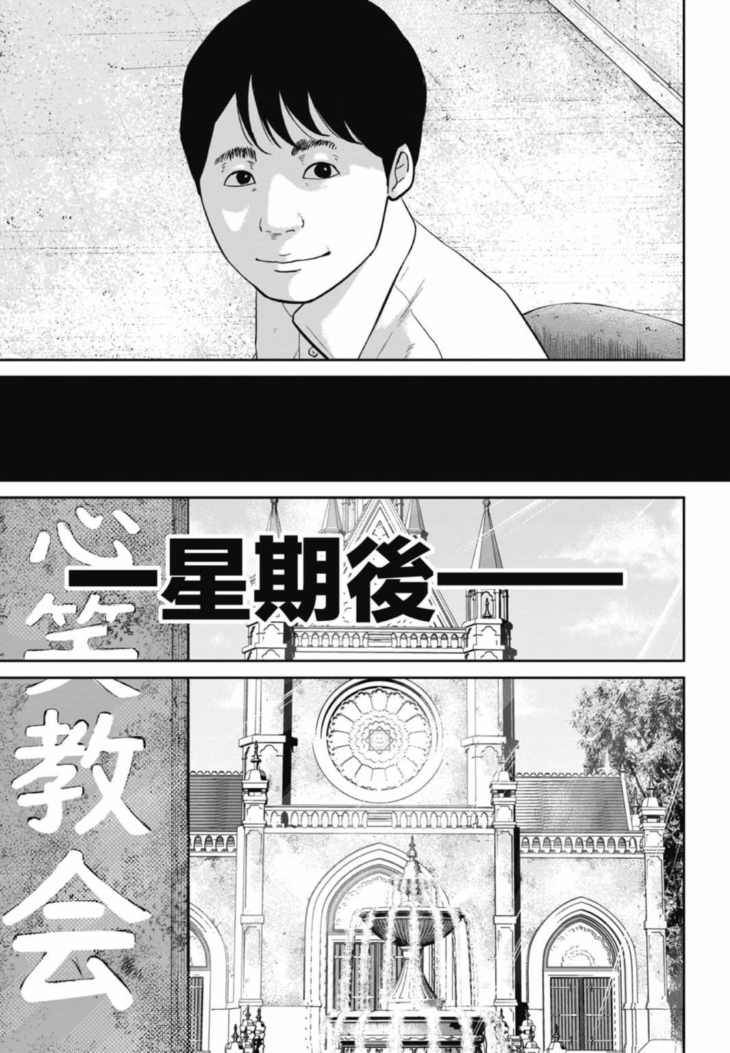 第3话60