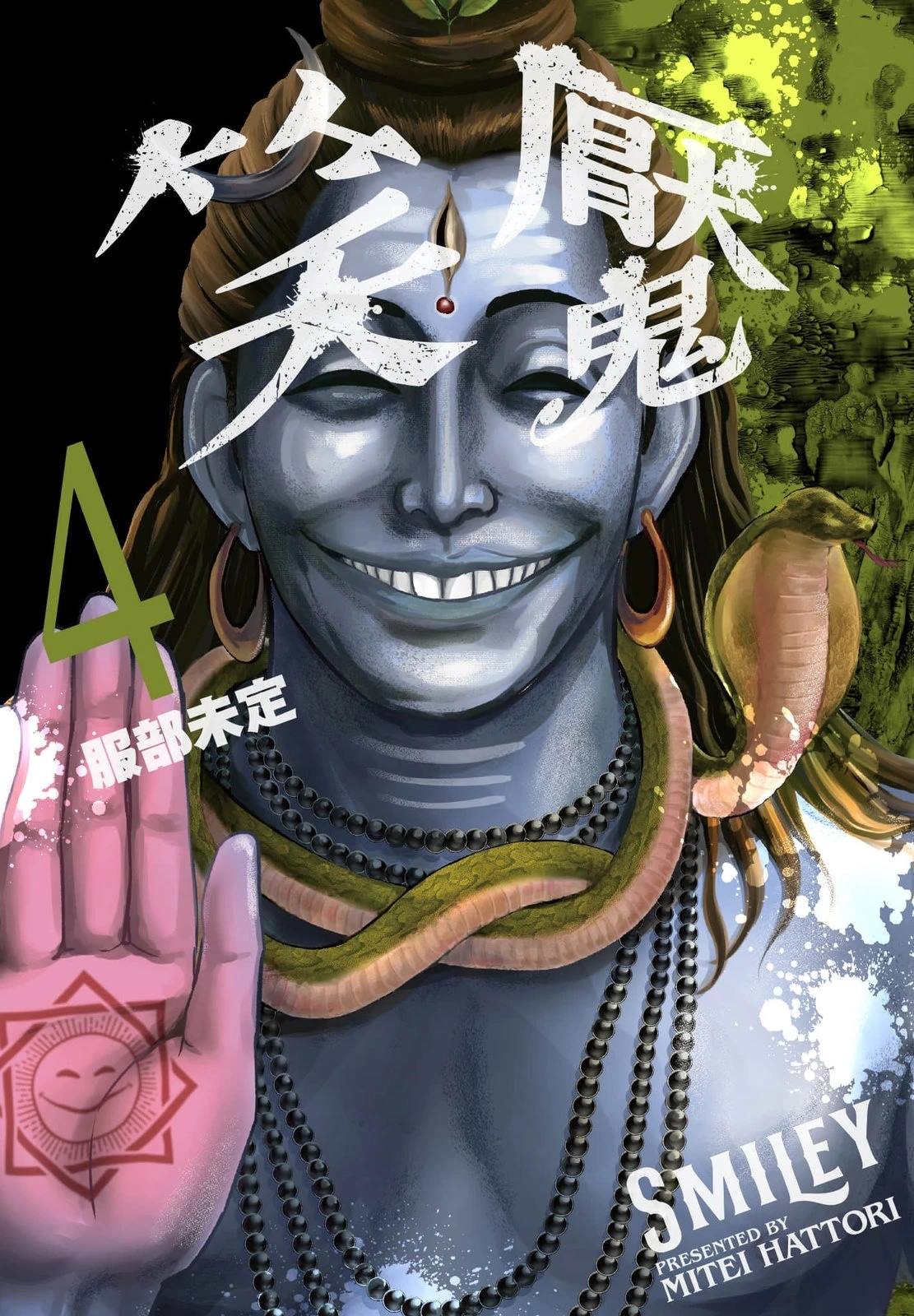 第4卷0