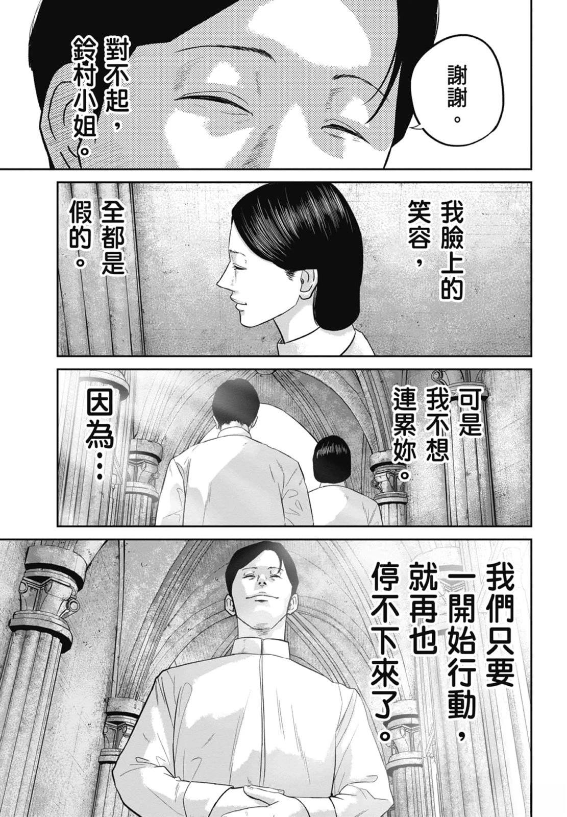 第4卷10