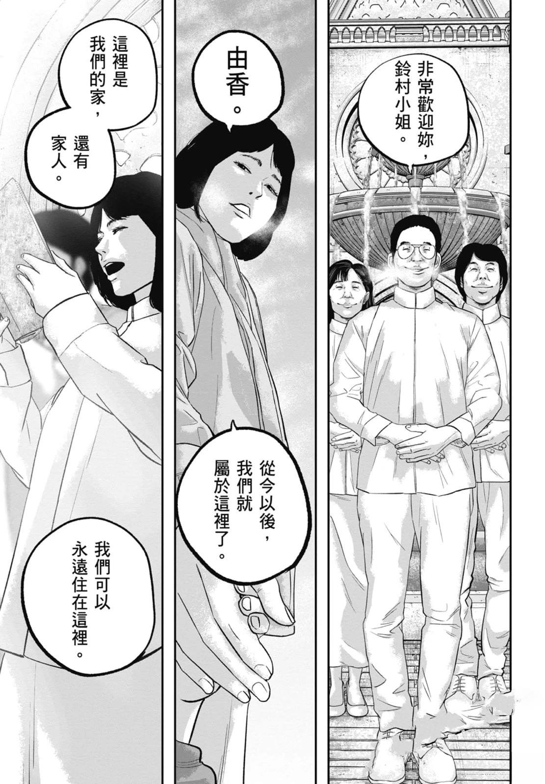 第4卷100