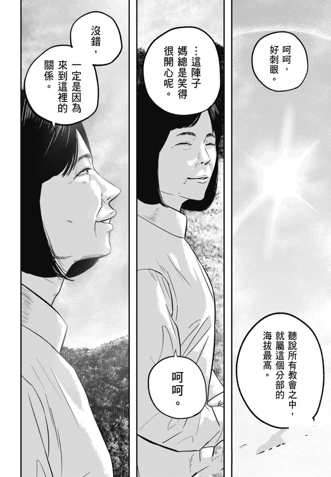 第4卷101