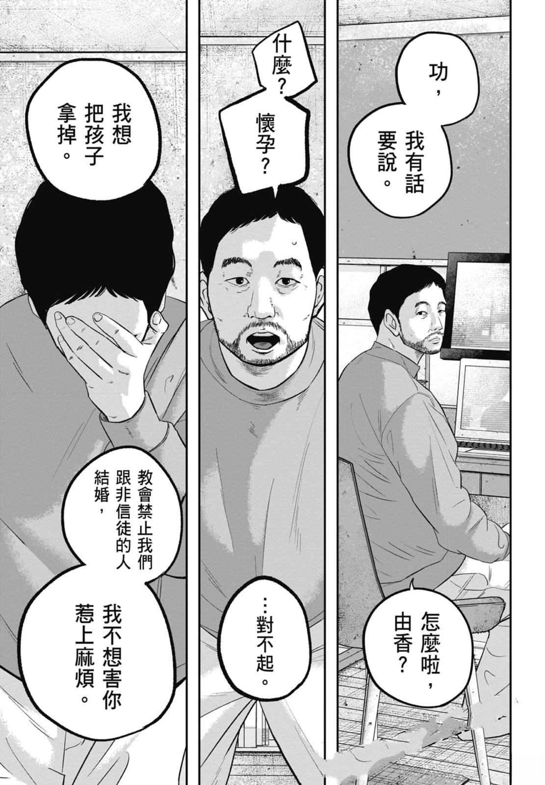 第4卷102