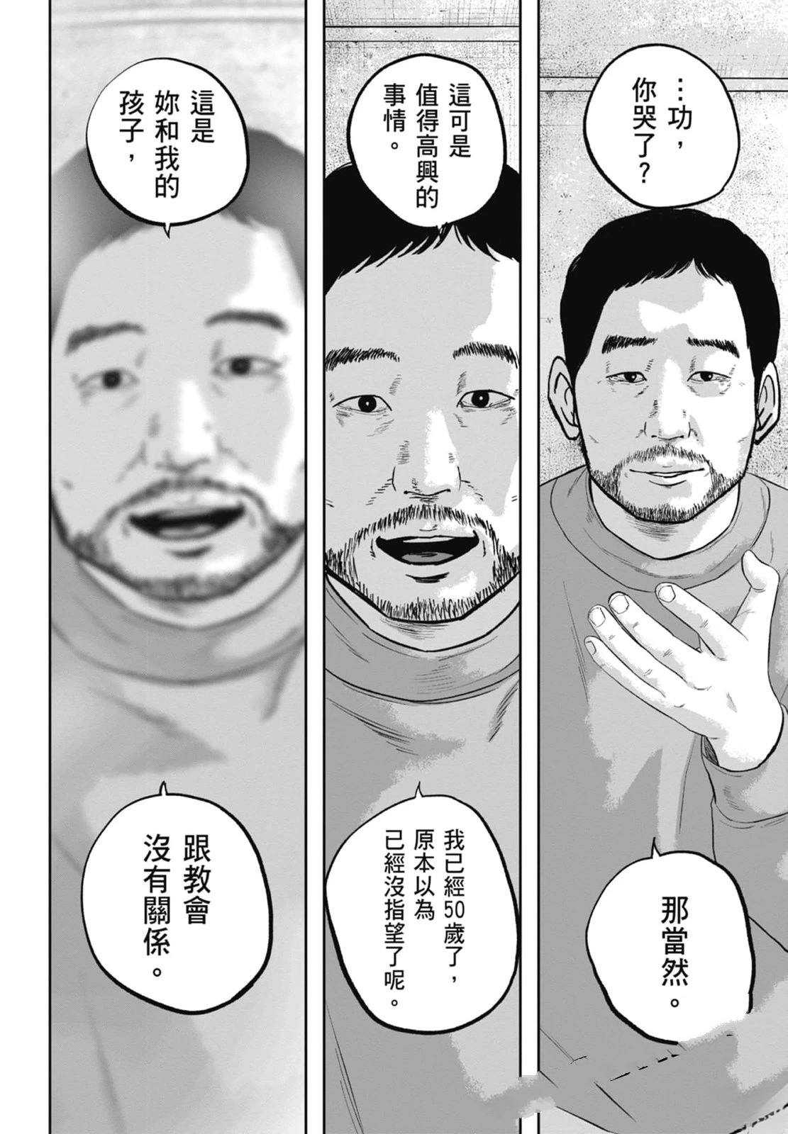 第4卷103