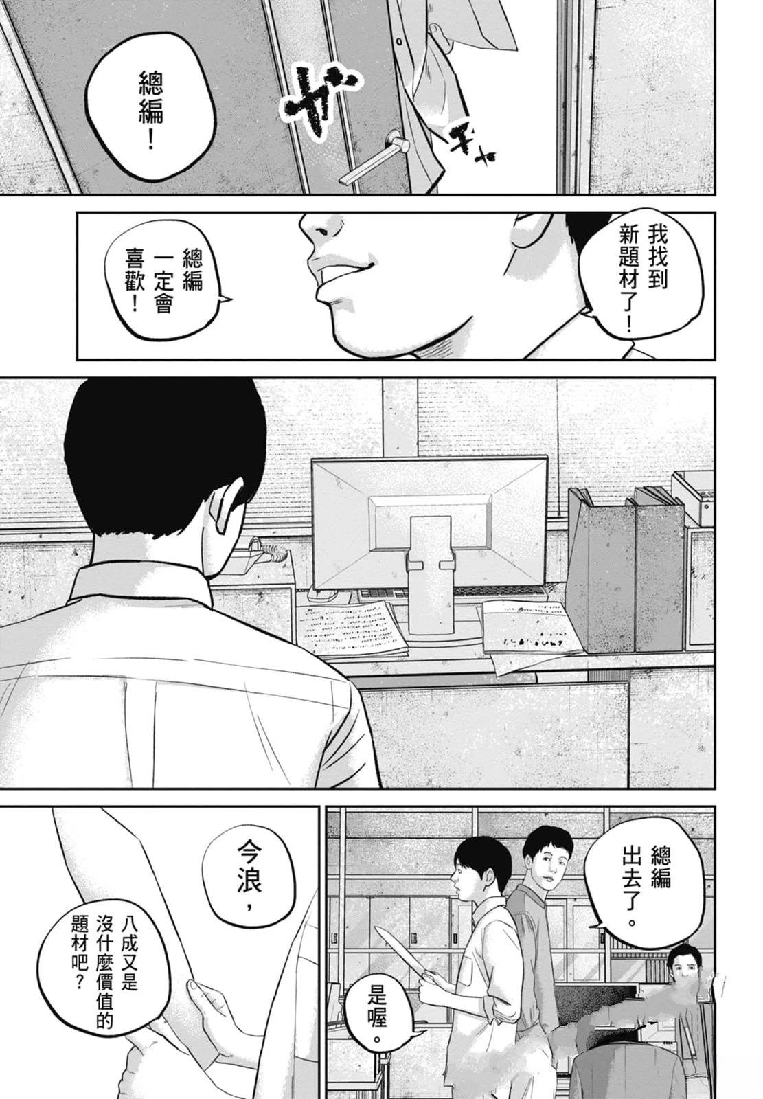 第4卷106