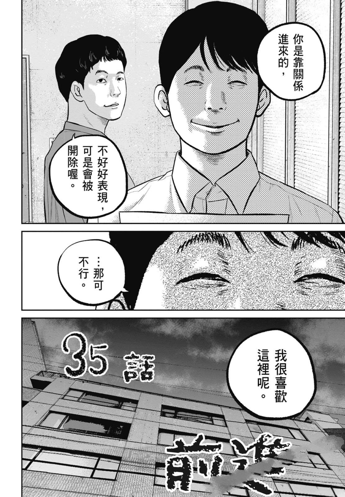 第4卷107