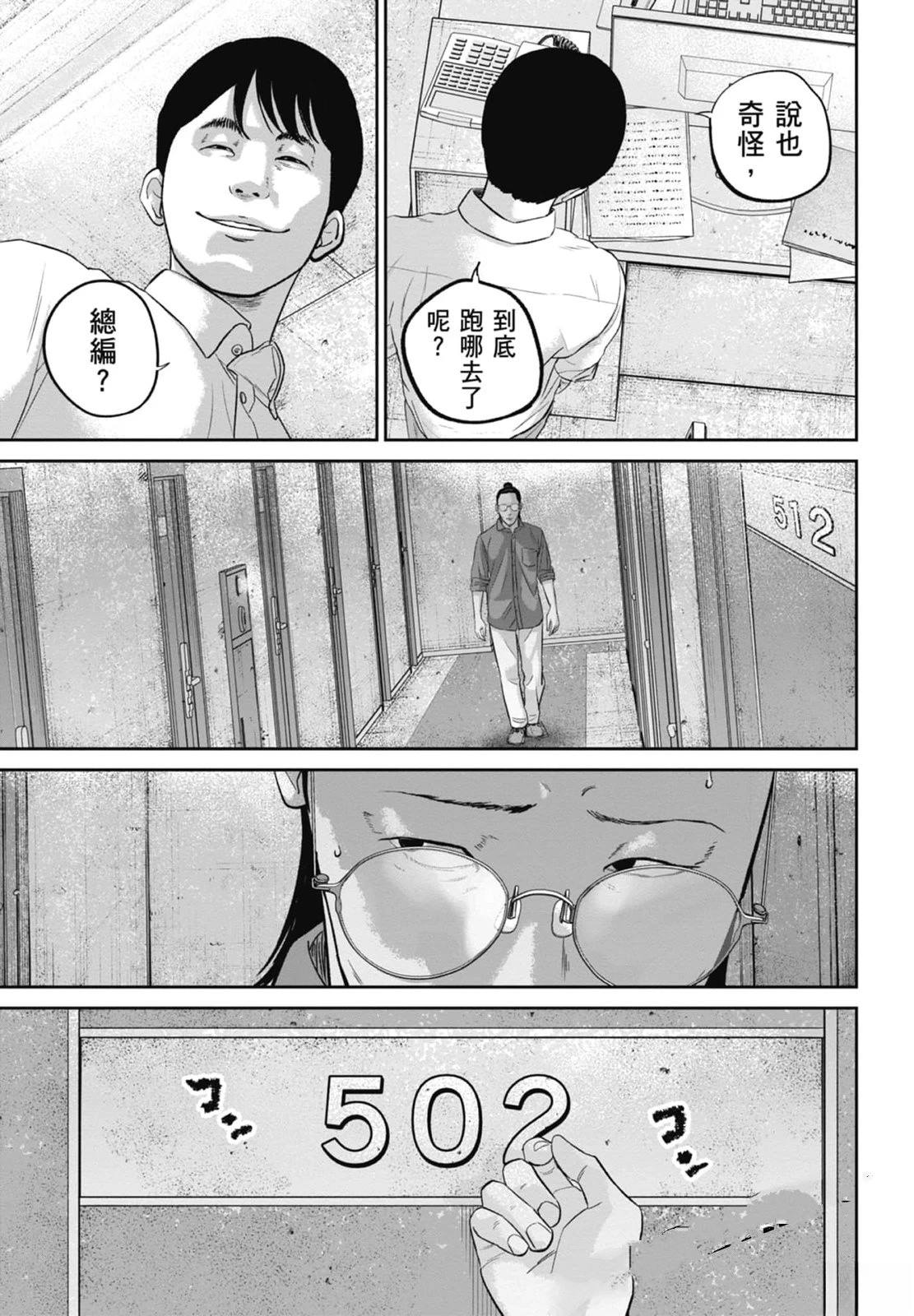 第4卷108
