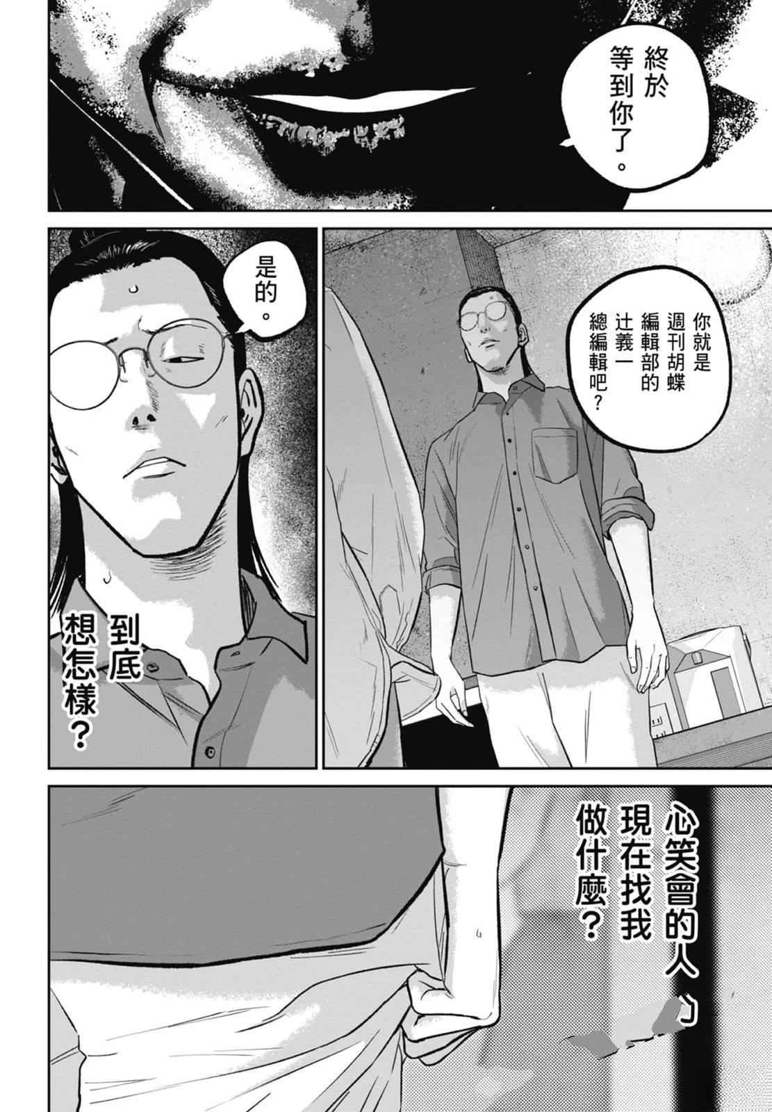 第4卷109