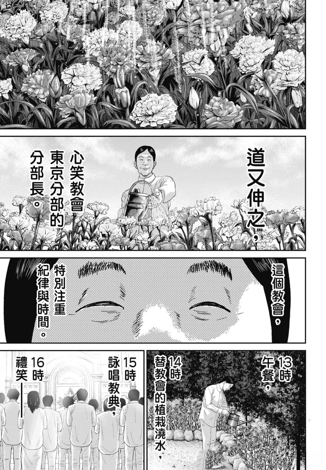 第4卷110