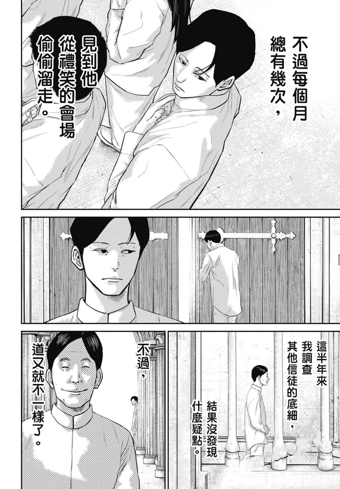 第4卷111