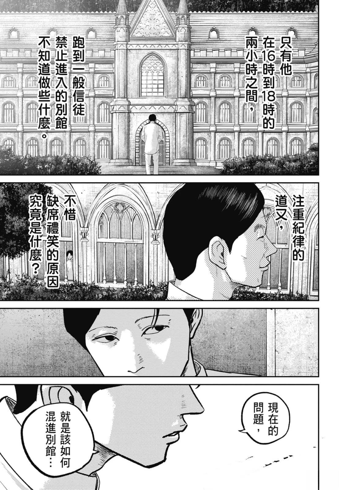 第4卷112