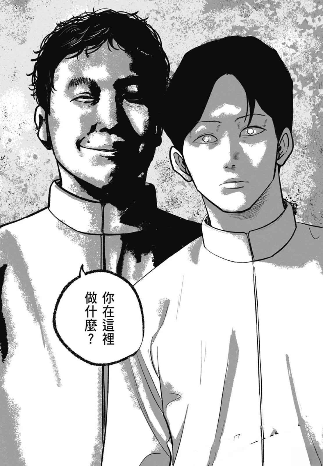 第4卷113